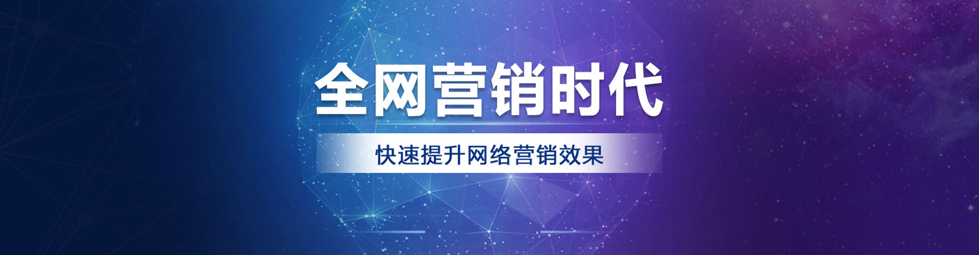安居百度推广运营