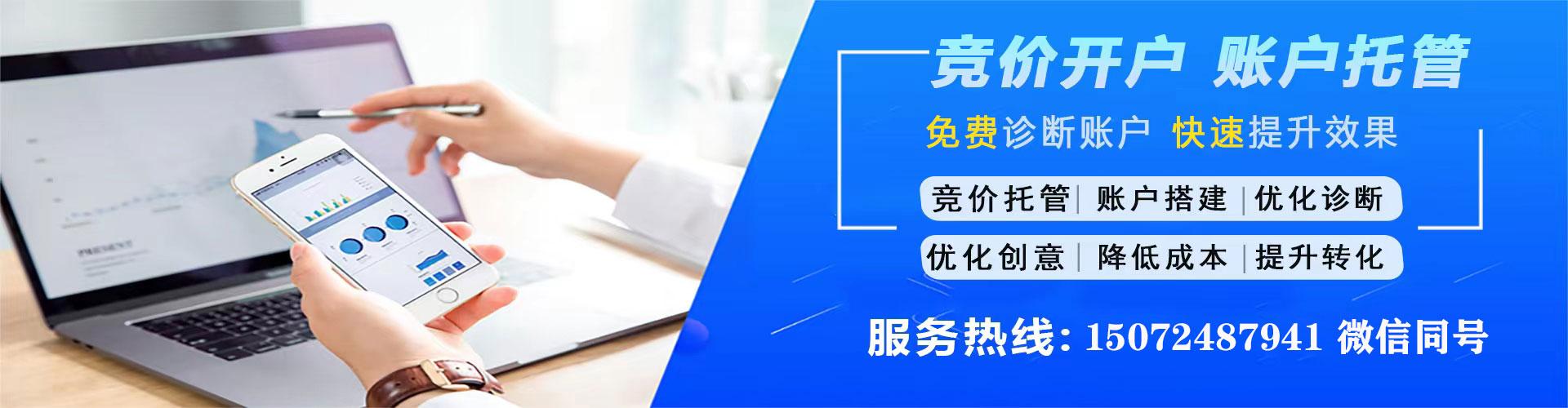 安居百度网络推广