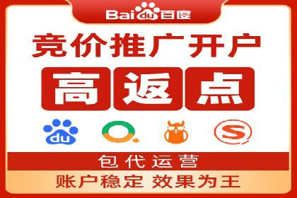 案例分享：SEM托管助力品牌推广